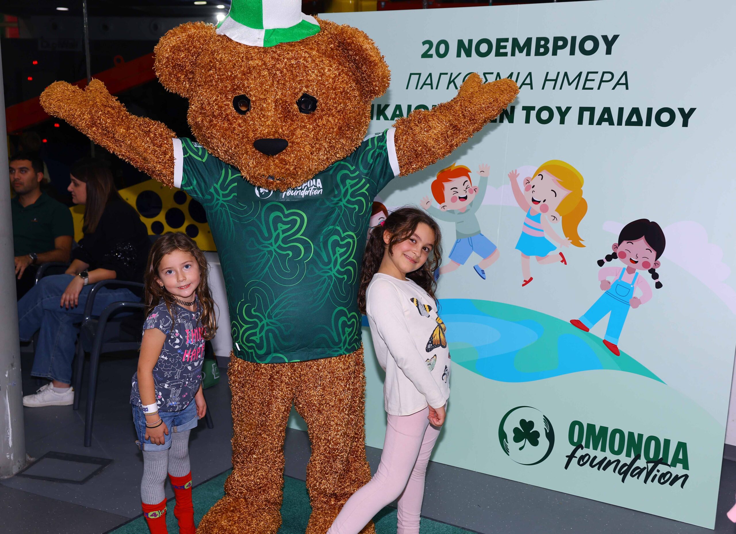 Υπέροχη εκδήλωση του OMONOIA Foundation στο Play4Kidz για την Παγκόσμια Ημέρα για τα Δικαιώματα του Παιδιού!