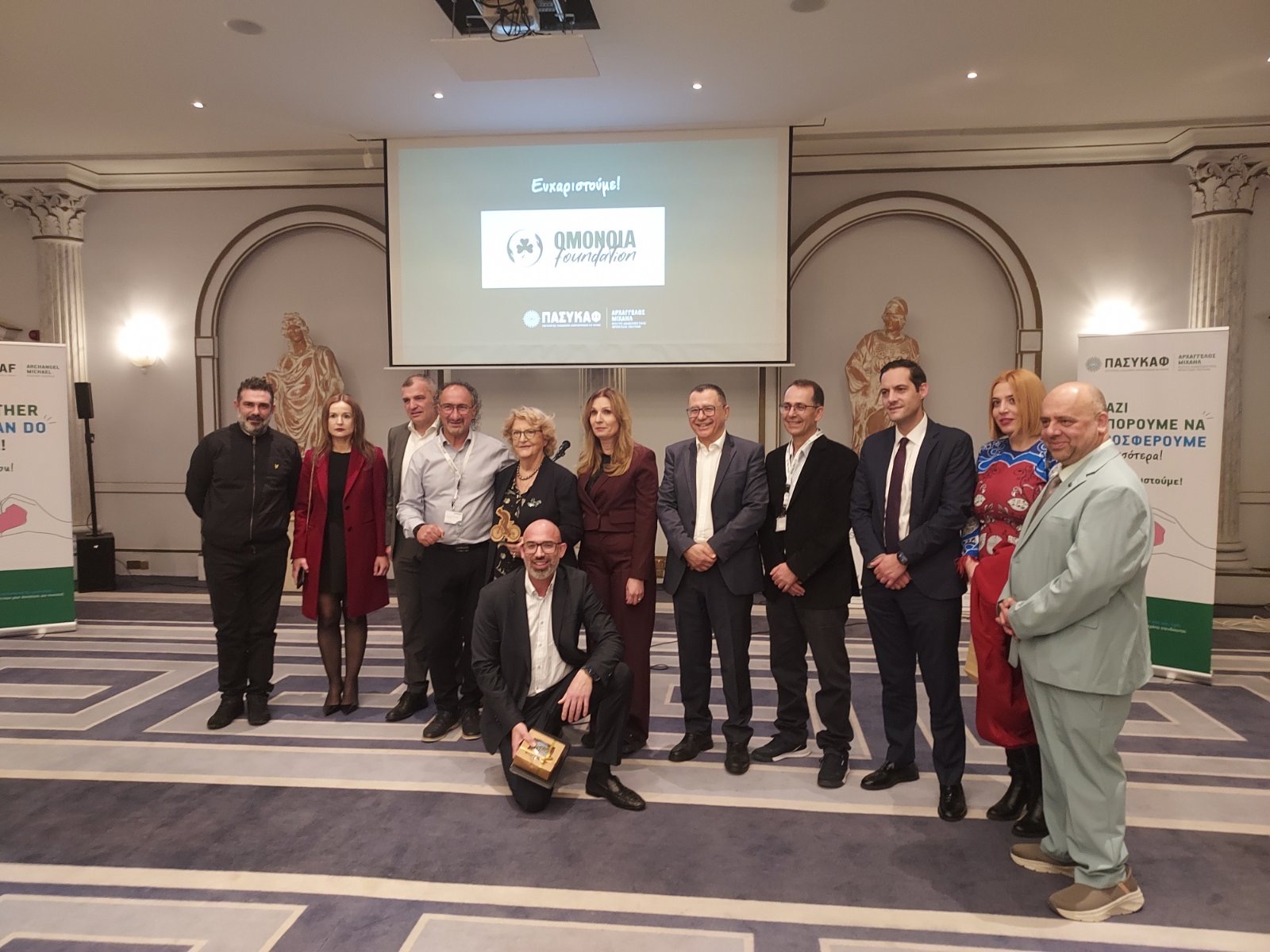 Το OMONOIA Foundation στηρίζει το Κέντρο Ανακουφιστικής Φροντίδας ΠΑΣΥΚΑΦ «Αρχάγγελος Μιχαήλ» στην Πάφο